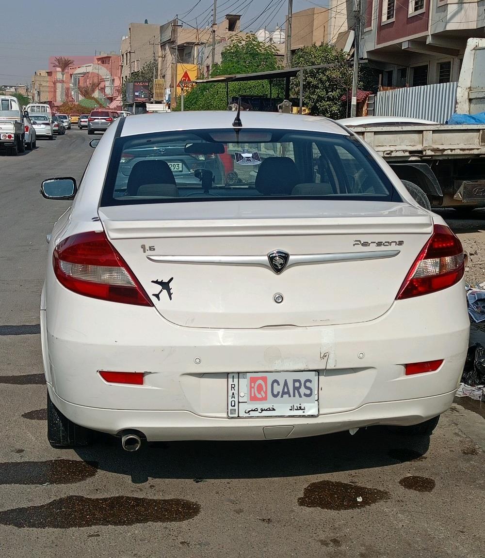 بروتون بيرسونا